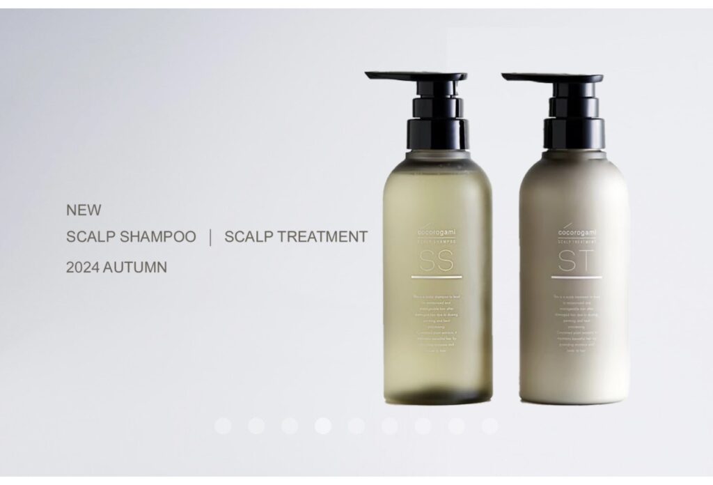 cocorogamiのシャンプー&トリートメント画像。