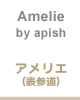 Amelie by apish