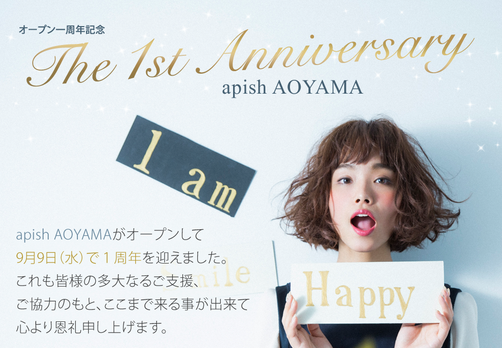 Apish青山1周年イベントのご案内 Apish