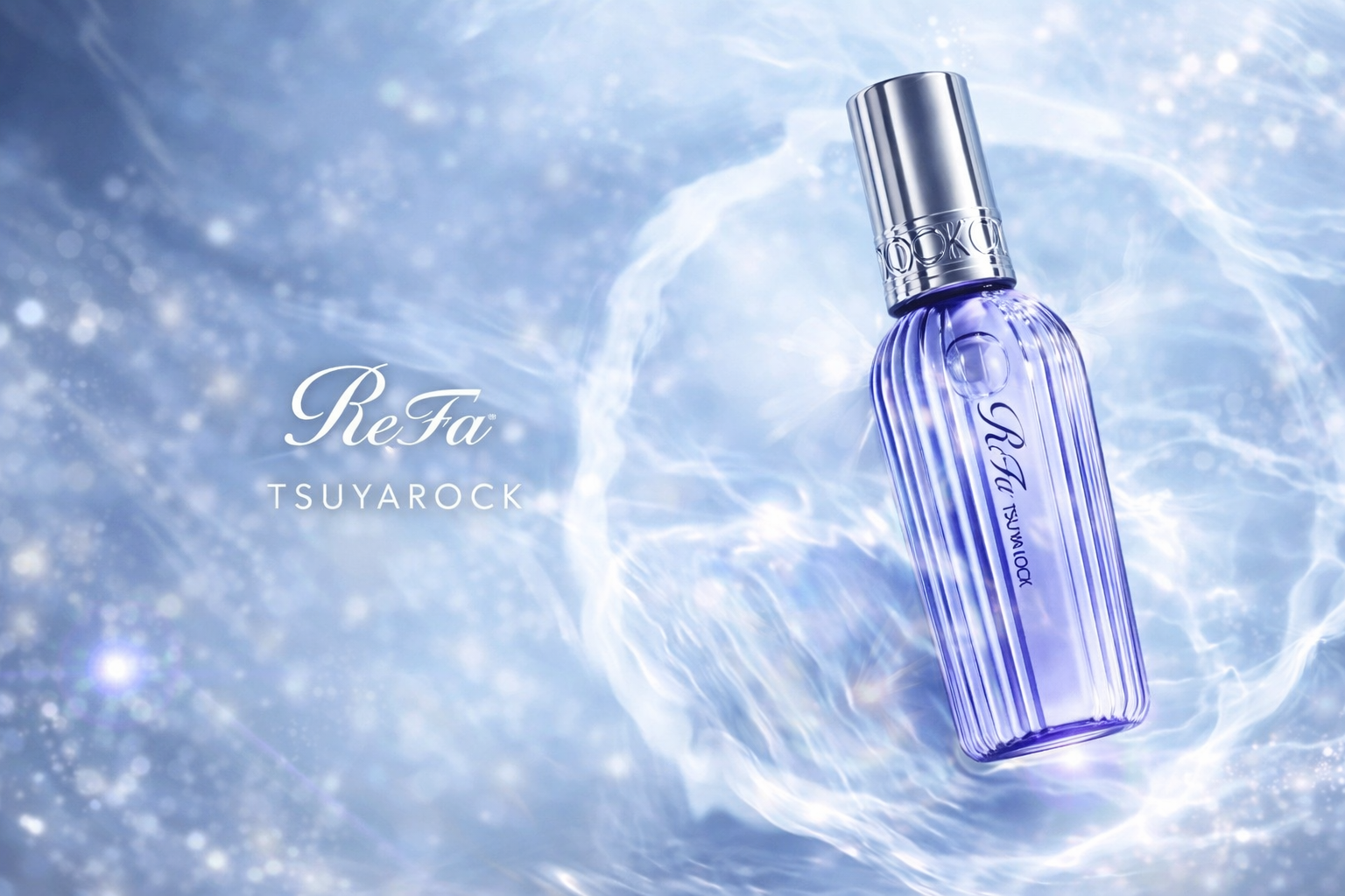 ReFaの新商品。ロックオイルの画像